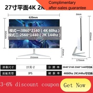 YQ12 New Curved Surface2K144hzE-Sports32/27/24Inch LCD Computer Monitor4K 240hzNo Border
