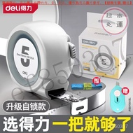 [Taiwan Warehouse Island Shipment] Self-Locking Steel Tape Measuring 5m 7.5m 3m Mini Ruler Box Tool 