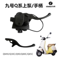 No. 9 Q Series Brake Lever QZMIX/Q30C/Q90/Q80C/Q85C Front Right Disc Brake Upper Pump Oil Brake Leve