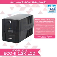 SYNDOME UPS ECO II-1.2K LCD (1200VA/720W) Battery 12Vol 7.2Ah x 2ลูก / เครื่องสำรองไฟ