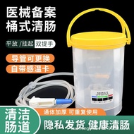 1200ML Enema Bucket Kit, Coffee Enema Bucket Kit Detox Body Suitable for Coffee Enema Water Therapy