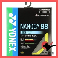 Yonex Badminton Strings Nanogy 98 (0.66mm) NBG98 Yellow