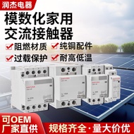 Foreign Trade Export Modular Household AC Contactor1p2p3p4p Voltage110V230V Factory direct sales