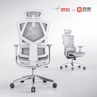 Jingdong×XihaoVito  National Home Oriental Chair Ergonomic Chair Computer Chair Office Chair Reclining Gaming Chair Full Mesh Chair Backrest Waist Support Home Study Chair Swivel Chair Seat