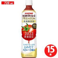 Kagome 高級無鹽番茄汁 720ml x 15瓶