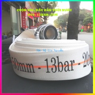 D50-13BAR-20M FAUCET ROLL, INDUSTRIAL AND AGRICULTURAL PLANT WATERING FAUCET