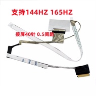 LCD Cable Screen DisplayPort Cable Replacement For hp Shadow elf 7/8 generation 16-b 16-c tpn-q265 q