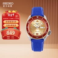 精工（SEIKO）手表 航海王IP限量日韩表防水路飞机械男士腕表SRPF60K1 新年礼物