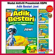 Buku Latihan : Modul Aktiviti Prasekolah KSPK Adik Bestari Jawi Edisi 2024 - 4&amp;5 Tahun / 6 Tahun