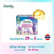 Sanita 3D Airy Gentle SLIM Wing 29cm 3's 3D 29cm 3's With Wings 29 Cm. 3 Pieces/Pack sanitary pad sa