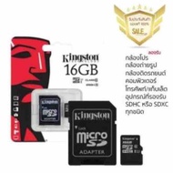 micro as card 32GB class10 100MB(ของแท้100%เปลี่ยนไหม่ได้ตลอดที่อุปกรณ์ครบชุด)