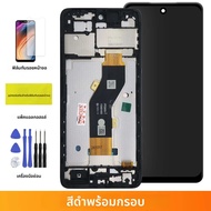 6.6 "สําหรับ Tecno Spark Go 2024 LCD BG6 จอแสดงผล Touch Digitizer Assembly สําหรับ Tecno Spark Go 20