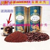 ✲✲越南貓屎咖啡豆罐裝優質原裝進口特濃香原味手沖泡烘焙純黑咖啡粉 胡桃夾子