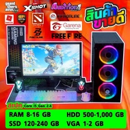 คอมพิวเตอร์เคสใหม่ GAMING สำหรับเล่นเกมส์ออนไลน์ FIVEM VALORANT FREEFIRE PUBG SF PB