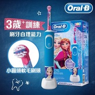 ORAL-B D100 兒童充電牙刷 (Frozen)