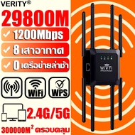 WiFi 2.4G/5GHz เครื่องขยายสัญญาณ 300% ครอบคลุมสัญญาณ500㎡300㎡300MBPS2.4GHz Wifi Repeater Wi-Fi Wifi W