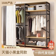 HY/🎁Simple Wardrobe Home Bedroom Floor Coat Rack Open Cloth Wardrobe Steel and Wood Combination Rental Room Storage Hang