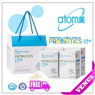🔥🔥 Atomy Probiotics 10+ 艾多美 益生菌