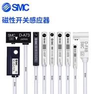 SMC Cylinder Magnetic Switch Sensor D-Z73 D-A93-M9B-M9N D-A73-F8B-C73-73L