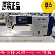 juki重機ddl-900c雙步進電腦平縫機重機全自動電腦縫紉機平車