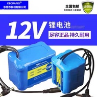 ⊕12-volt lithium battery pack 18650 large-capacity trolley speaker solar street light outdoor 11.1-volt lithium battery