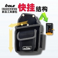 [Thickened Hard] Tool Storage Bag Tool Waist Bag Tool Bag Waist Bag Waist Bag Tool Bag Thunderbolt B
