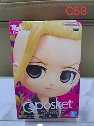 東京卍復仇者 Q posket 龍宮寺堅 Figure