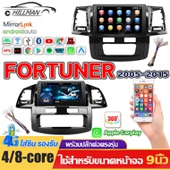 HO จอแอนดรอย 9 นิ้ว TOYOTA FORTUNER 2dinจอIPS QLED 2K จอ android WIFI GPS Youtube Apple Carplay  มีใ