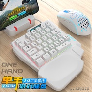 One-Handed Keyboard Mechanical Feel Mobile Game lol Gaming Game Eating Chicken External Mouse Set cf