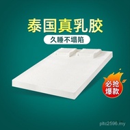 Foldable 1.1m Latex 1.3m 1.6m 2m 1.4m 2m 1.9m x 2 Mat 2.2m Mattress Multiply YWMX