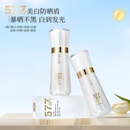 Famous beauty 577+377 whitening sunscreen Concealer Water Brightening Skin BB Cream Makeup Base Crea