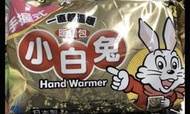 現貨 小白兔 暖暖包 日本製 暖暖包 手握式暖暖包 一包十片