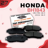 ผ้าเบรคหน้า HONDA CRV G3 06-11 / CRV G4 12-16 / ODYSSEY RC1-2 13-ON / RB1-2 03-08 /STEPWAGON 13-ON -