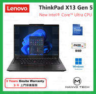 Lenovo - ThinkPad X13 G5 13.3吋 Ultra 7 16GB 512GB SSD 筆記簿型 電腦