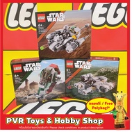 Lego 75321 75344 75363 The Razor Crest Boba Fett's Starship The Mandalorian N-1 Starfighter Microfig