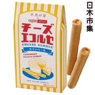 本高砂屋 - 日版 本高砂屋 x QBB Cheese Ecorce 卡門貝爾芝士 白朱古力夾心曲奇蛋卷 黃色 8件裝 (238)【市集世界 - 日本市集】此日期前最佳：2026年04月29日