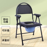 XY！40000 Mobile Toilet Elderly Potty Seat Elderly Toilet Toilet Stool Toilet Stool Toilet Seat Foldable Toilet Chair Pre