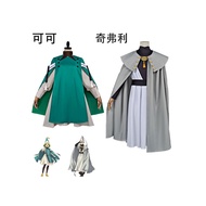 Sharp Hat & Coco Chiffon Suit - Anime Cosplay Costume