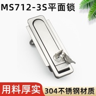 304 Stainless Steel MS712-3 Flat Lock Electric Box Lock Lithium Battery Equipment MS712 Electric Cab
