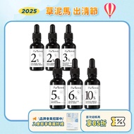 Validity Period 26.02 [PUR% CENT PUR% CENT] Moisturizing Essence Series 30ml Hyaluronic Acid Ceramid