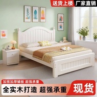 1m1.5 Rental Room Modern Simple Rice Bed Economical Double Bed Laiou Solid Wood Bed Rice Household S