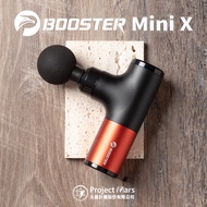 【Project Mars 火星計畫】Booster MINI X 肌肉放鬆迷你筋膜槍