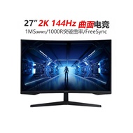 Samsung27Inch Dragon Knight G5Curved Gaming Monitor2K144HZ Monitor C27G54TQ Computer Games1MS