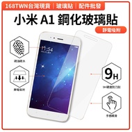Xiaomi a1 Guarantee Sticker Xiaomi a1 Tempered Film Xiaomi a1 Glass Guarantee Sticker Xiaomi a1 Guar