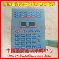 Bay GST5,000 Type Host Button Film Bay Old Host Button Film New Old Models All Have