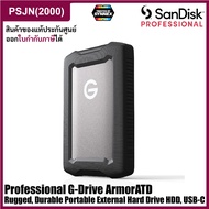 SanDisk Professional (2TB, 4TB, 5TB) WD G-Drive ArmorATD - Rugged, Durable Portable External Hard Drive HDD, USB-C, USB 3.2 Gen 1