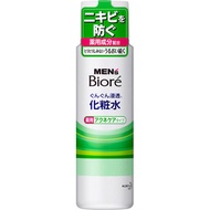 MEN'S Biore 深層滲透化妝水 藥用抗痘型 180ml