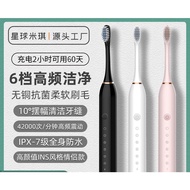 IPX7 Waterproof Electric toothbrush ultrasonic adult automatic soft fur [Ready Stock]