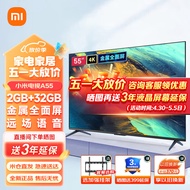 小米（MI）小米电视65英寸A65竞技版120HZ游戏高刷32G大内存4K高清金属全面屏远场语音教育平板电视机55 75 55英寸 A55 32G大内存