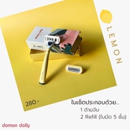 Domon Dolly Pastel Color Razor Lemon Model Yellow Handle Comfortable To Grip Hair Removal Smooth Not